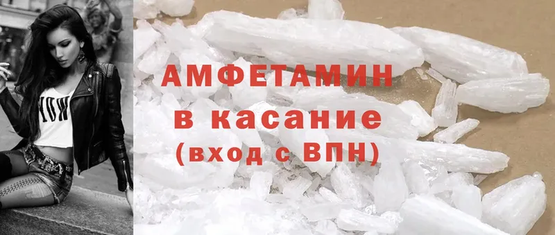 Amphetamine 97%  где найти наркотики  Кораблино 