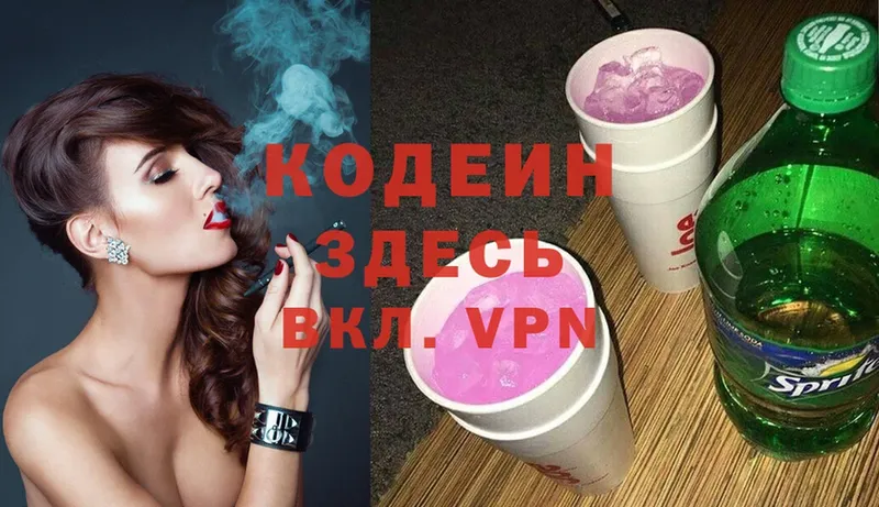 Codein Purple Drank  блэк спрут ссылки  Кораблино 